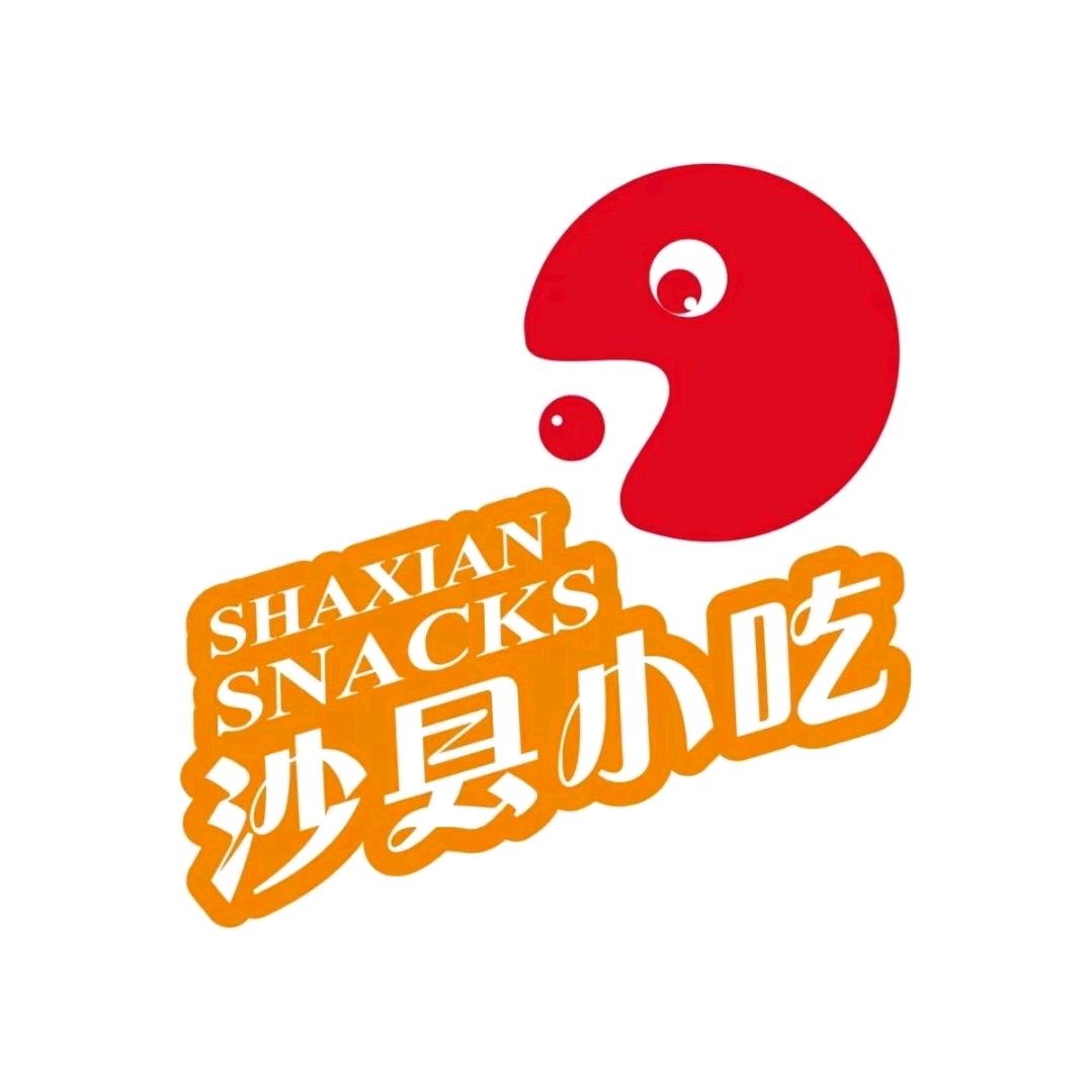 铜鼓县柳林街沙县小吃店