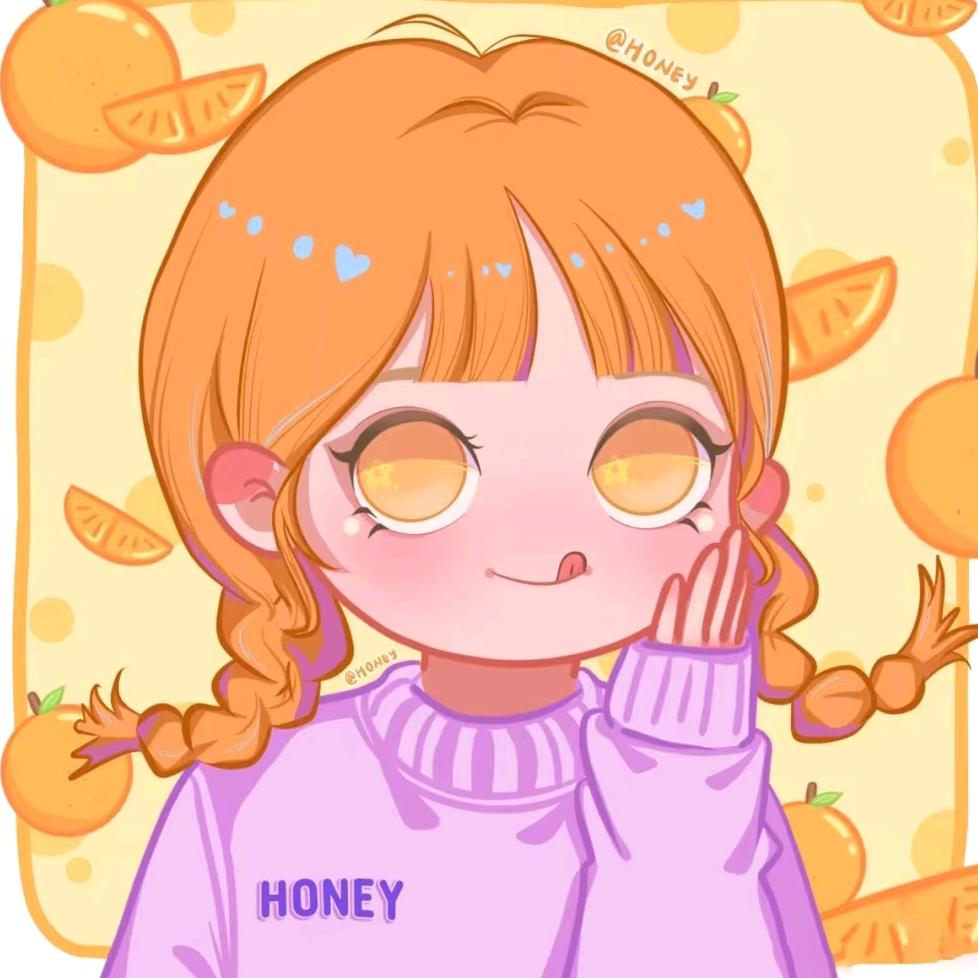 半只橙子🍊