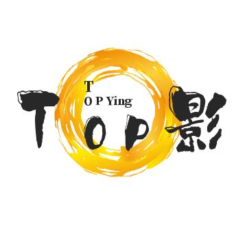 TOP影者