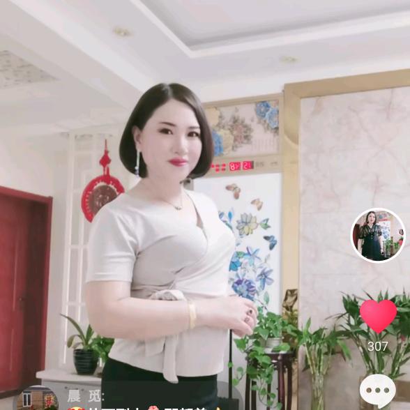 六月雪  冰心一片