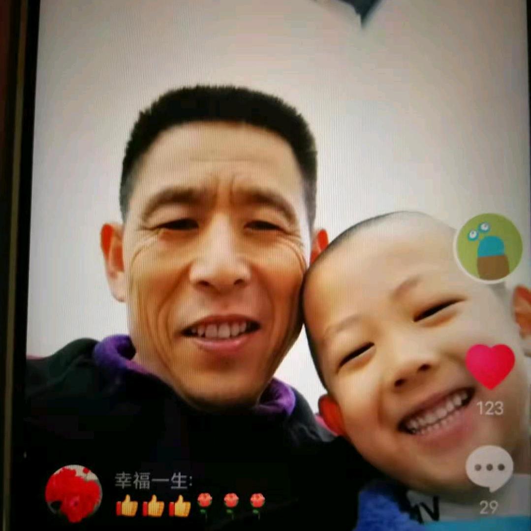然哥