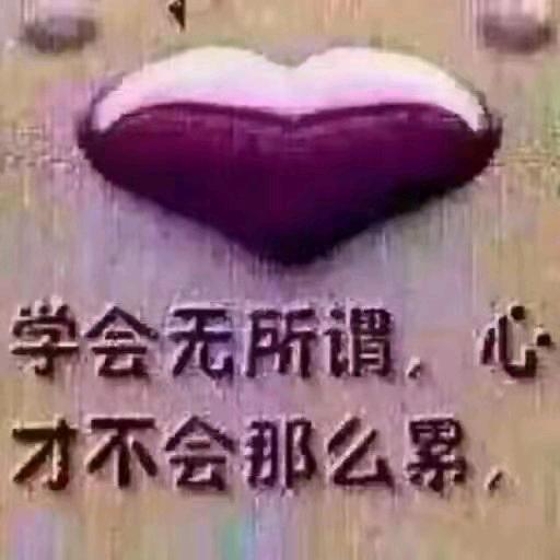 简单的美好