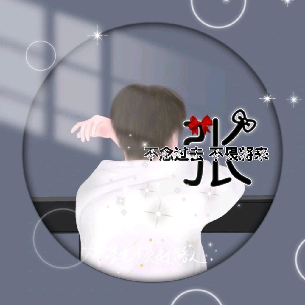 Miss  张