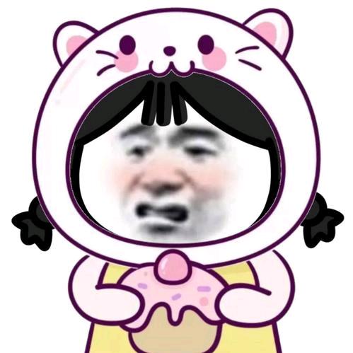 情感的禁区