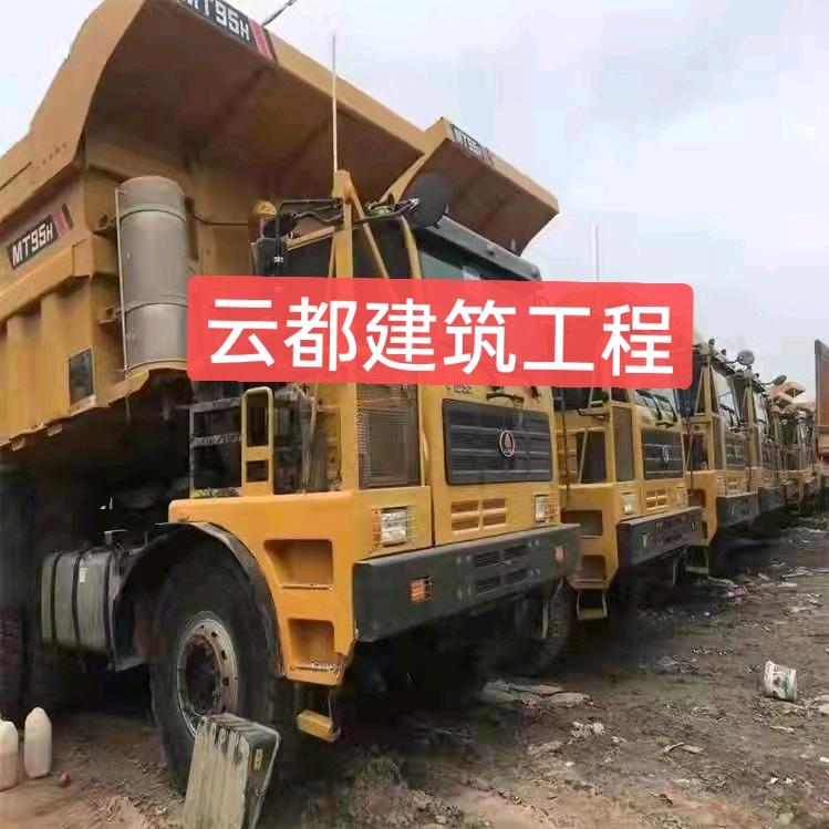 云都建筑布依妹