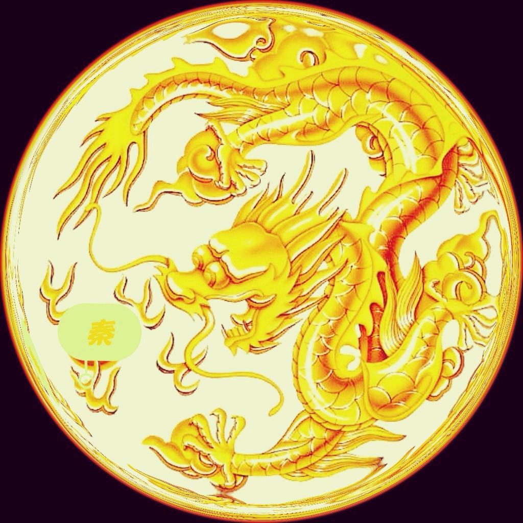 大威（秦） S. F知天下