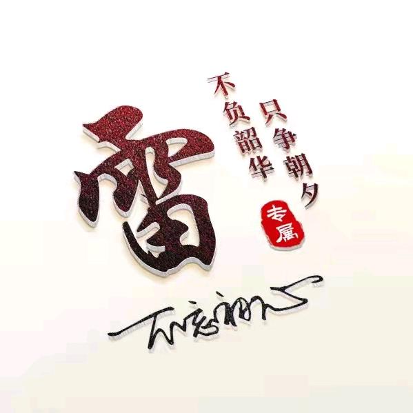 糖豆