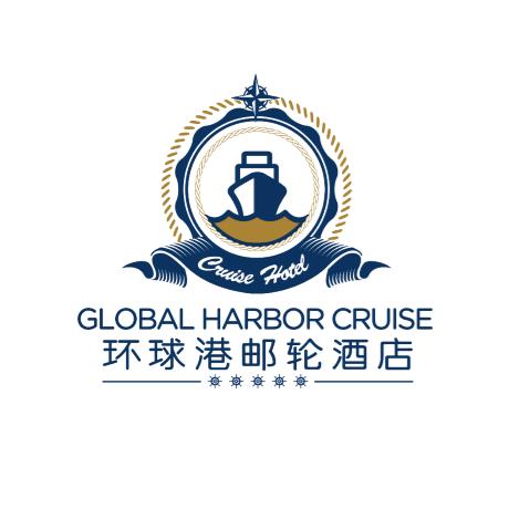 环球港邮轮酒店