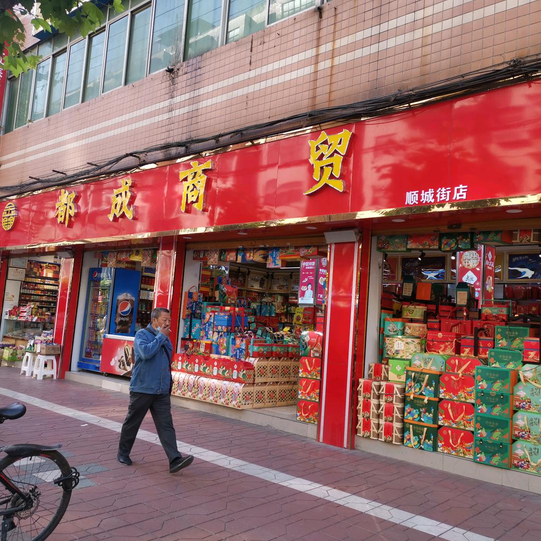 礼品盒订制