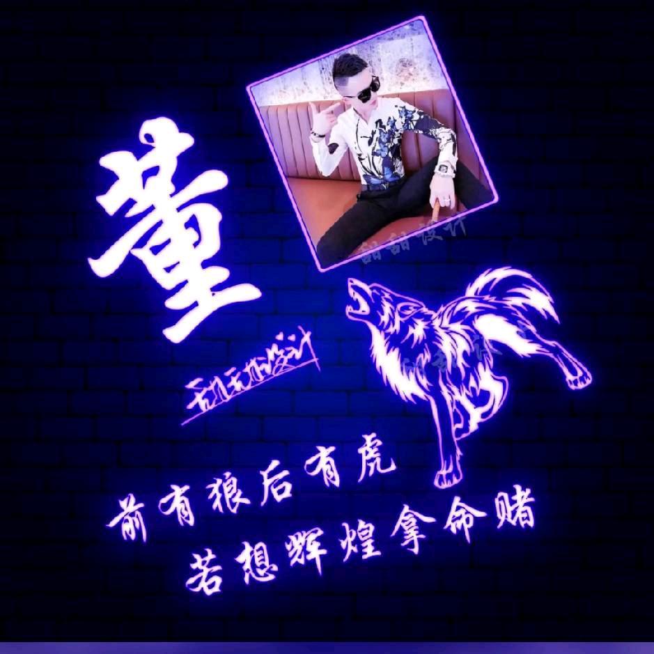 真心比不上紅鈔票