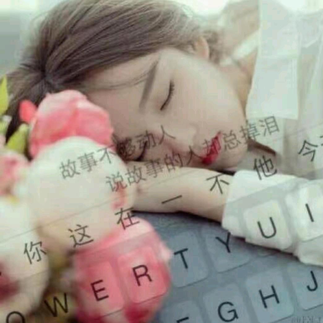 如雪
