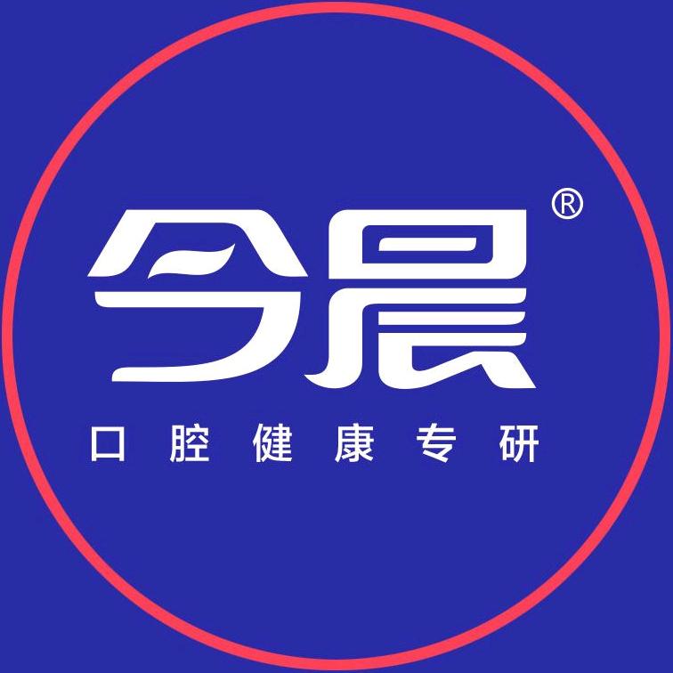 今晨武汉今晨营销有限公司口腔护理专卖店