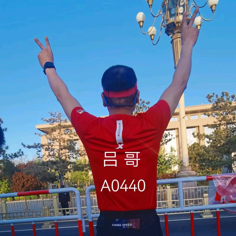 奔跑的吕哥🐎🐎₄₂.₁₉₅