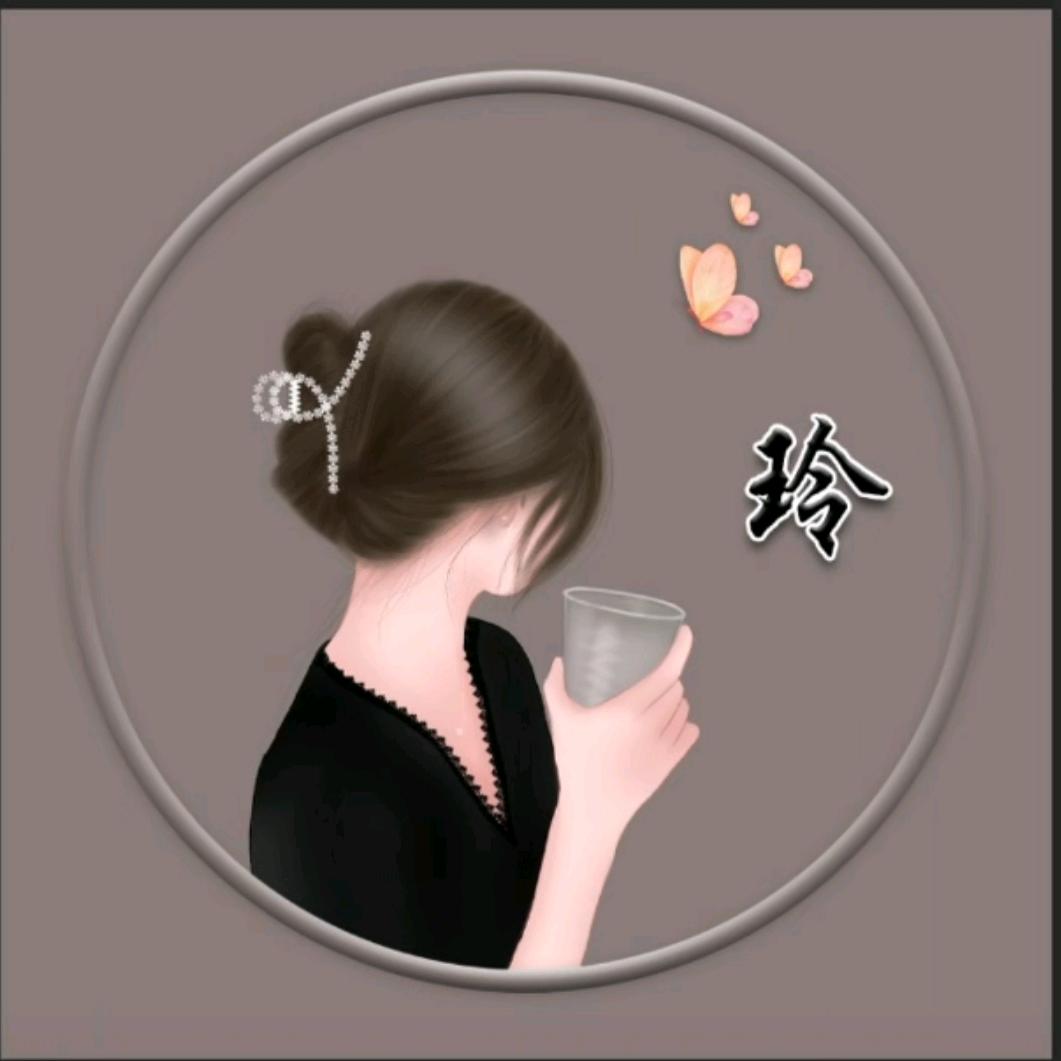 缘来如此