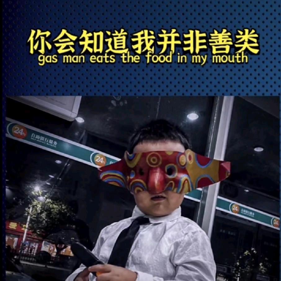 马杨镜业