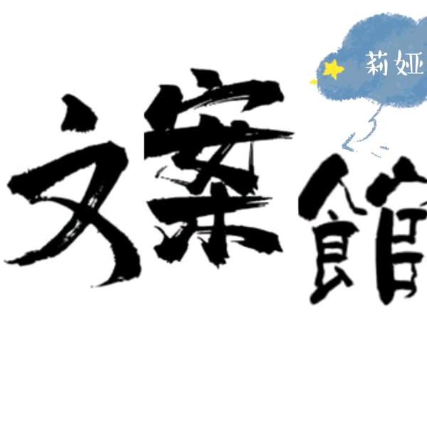 十里桃花不如你