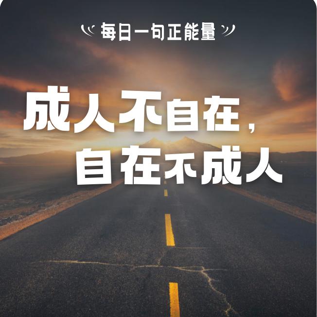 吞风吻雨