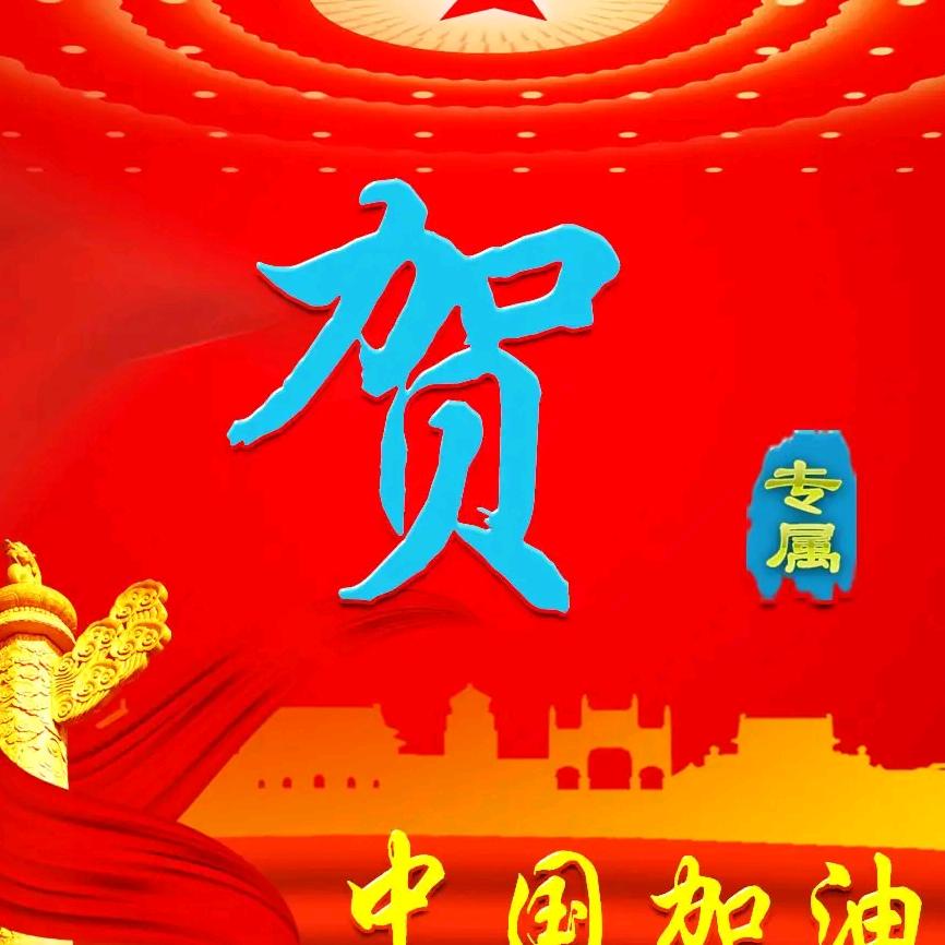 情空万里
