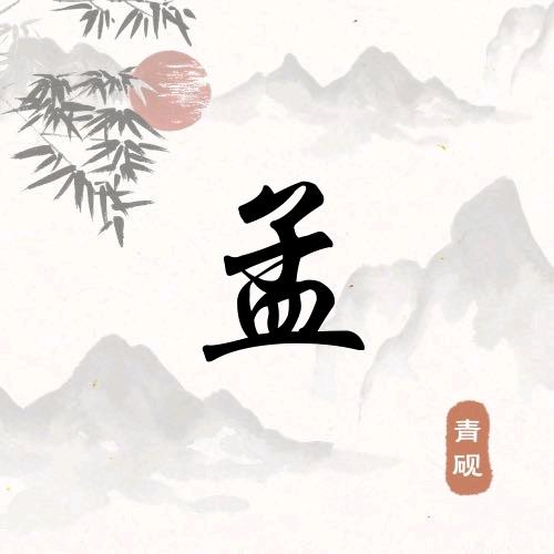 哈利波特