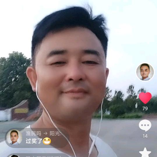 渔民吗