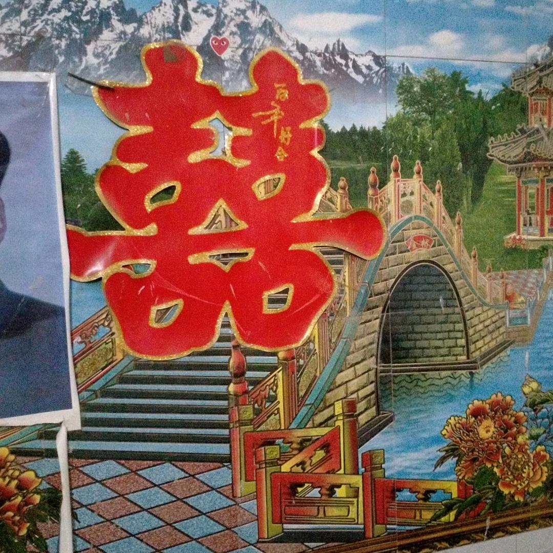 天天发财365好运天天有