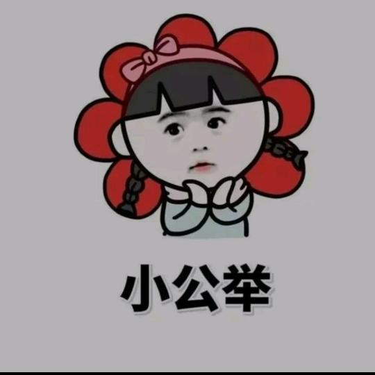 搞笑大局