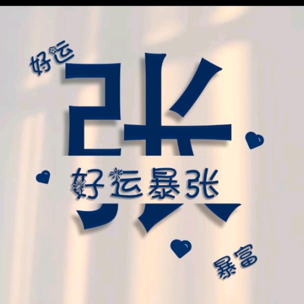 红色记忆
