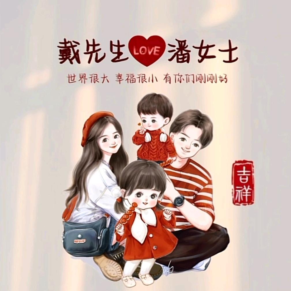 小华