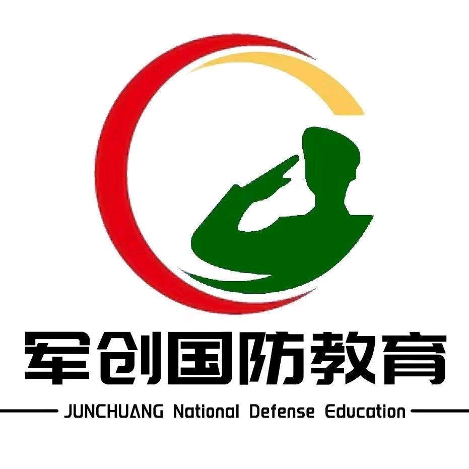 山西军创国防教育