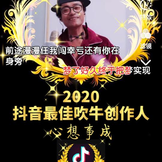 心想事成广德