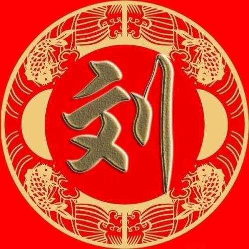 中国人