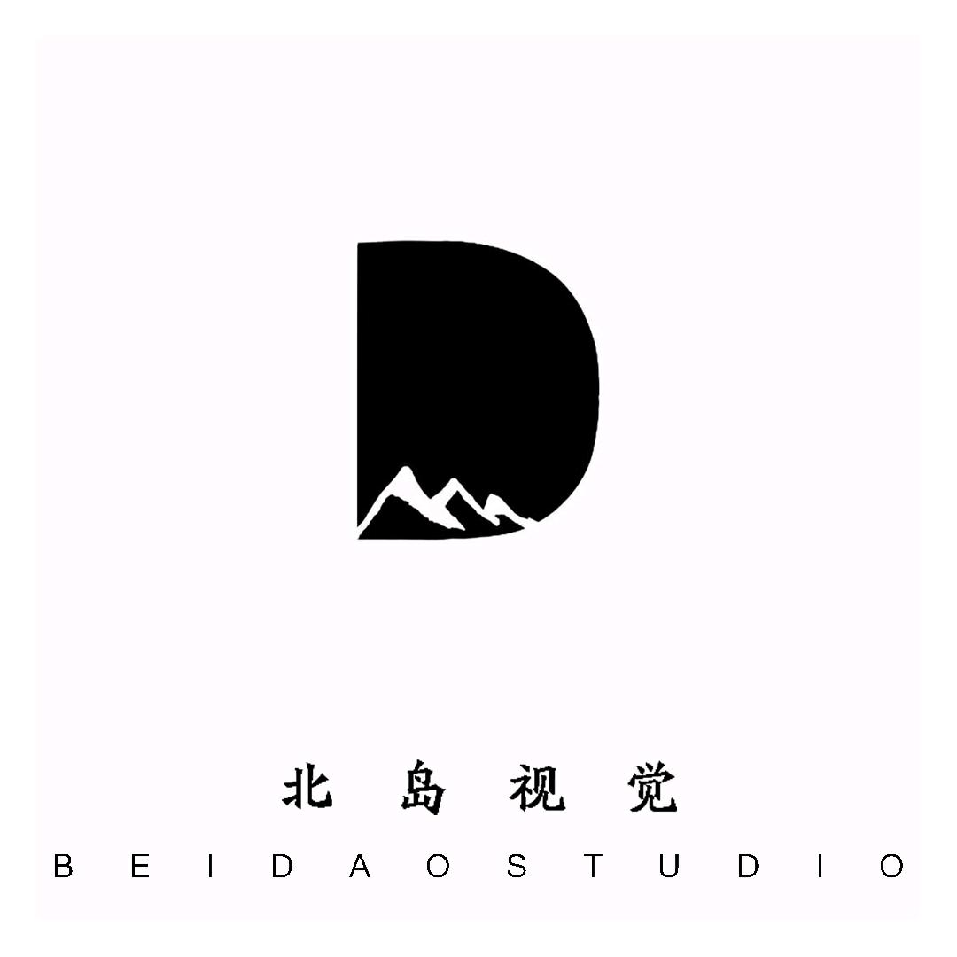 北岛视觉