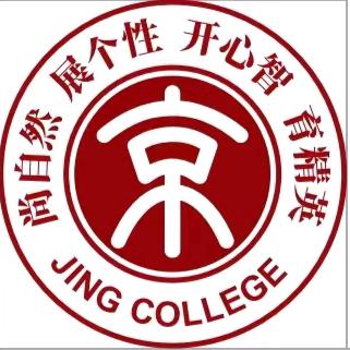 京学附属鄄城园