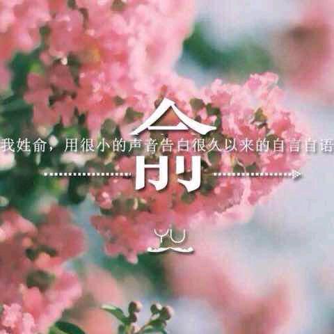 高邮市结绳记