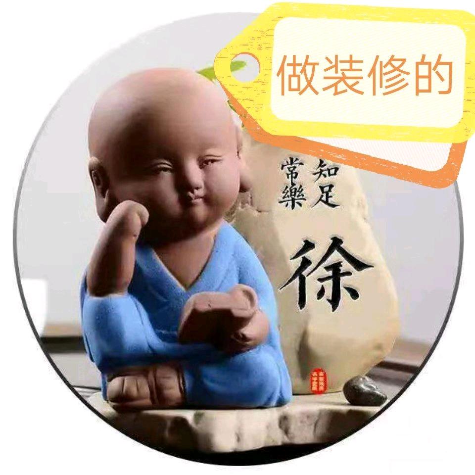 须臾