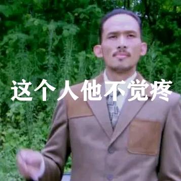 陈总