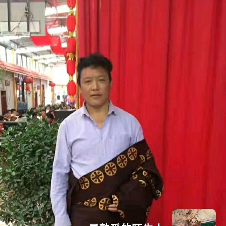 冲扎西👱