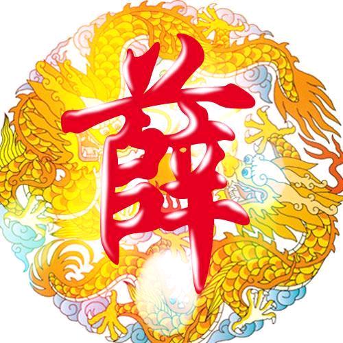 人定胜天