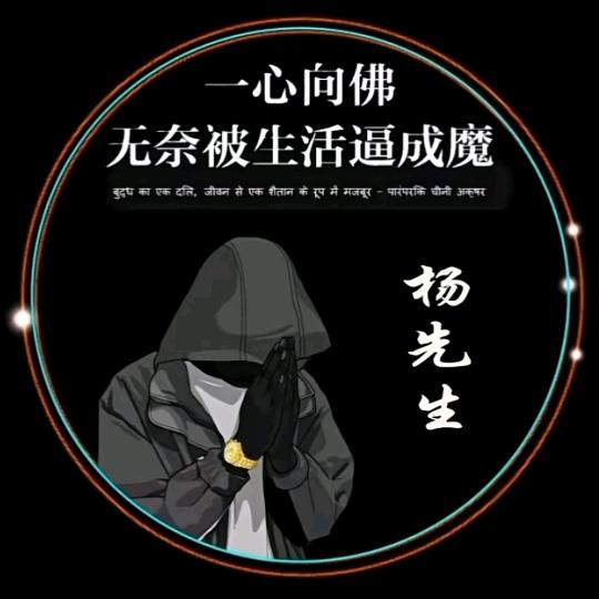 钓鱼佬🎣