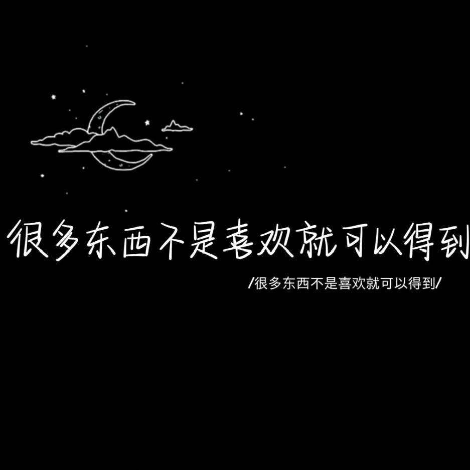 黑色的曼珠沙华