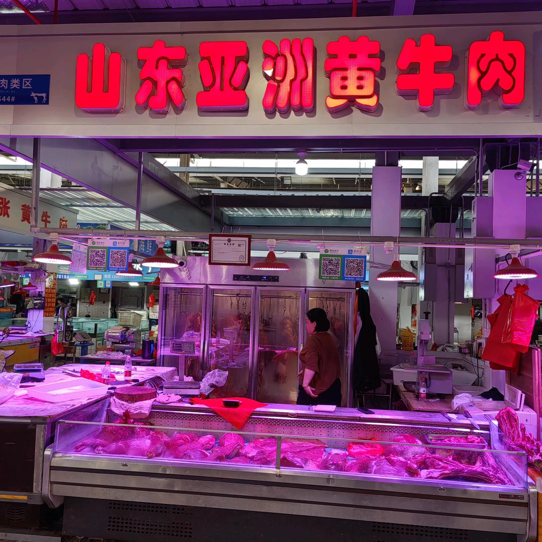 沪蔬通山东黄牛肉5号摊位