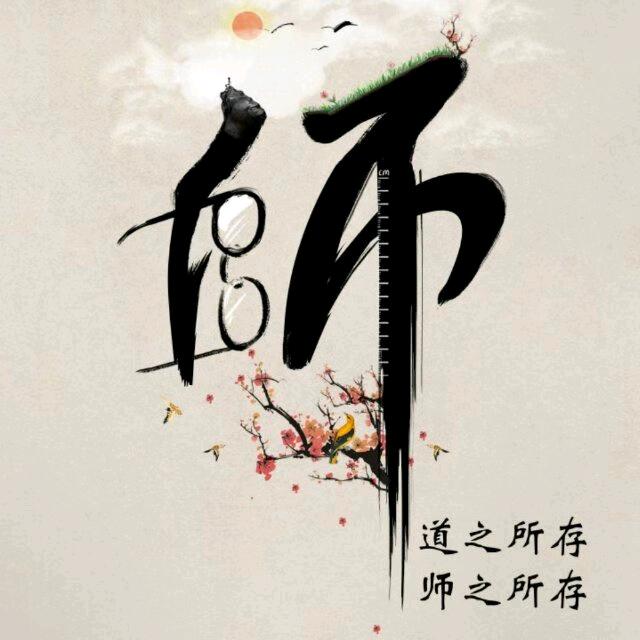 峰哥