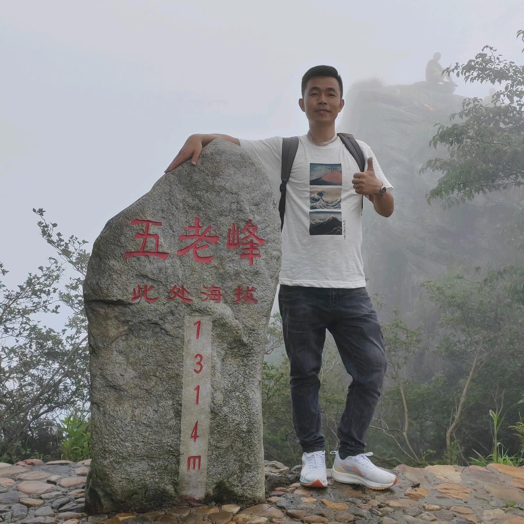 庐山阿伟