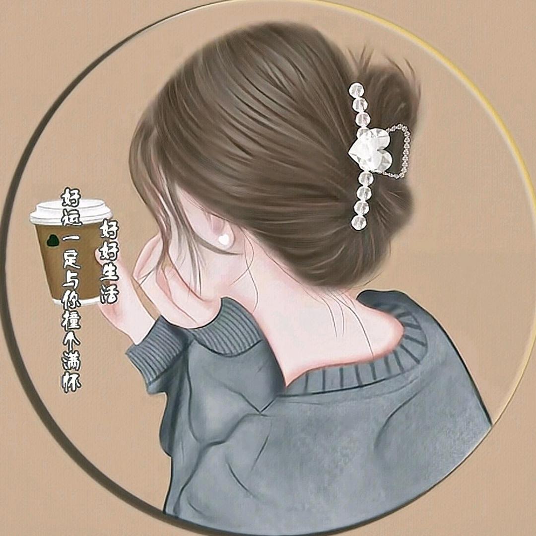 田柒表情包