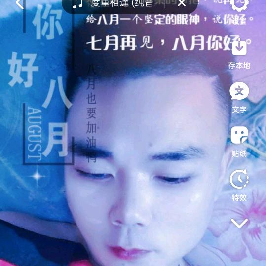 岳家💋二少爷💋💋