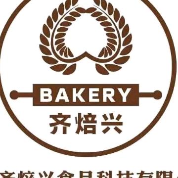 齐焙兴食品