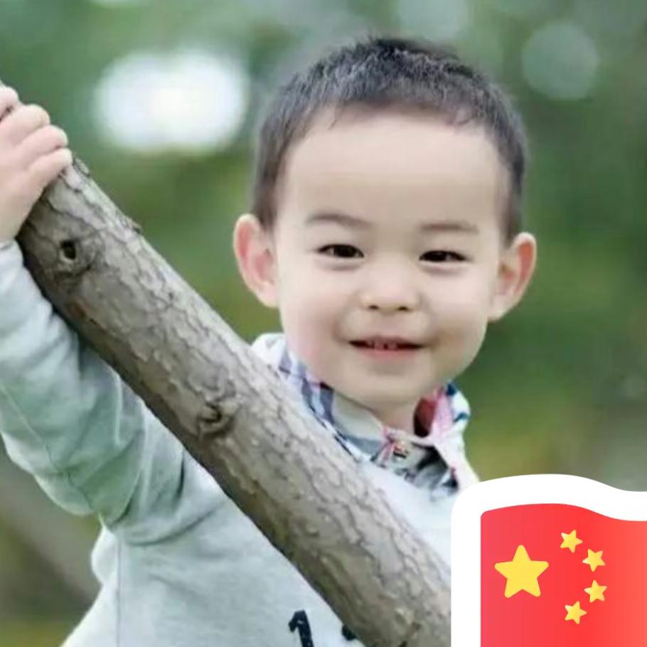 款爷威武