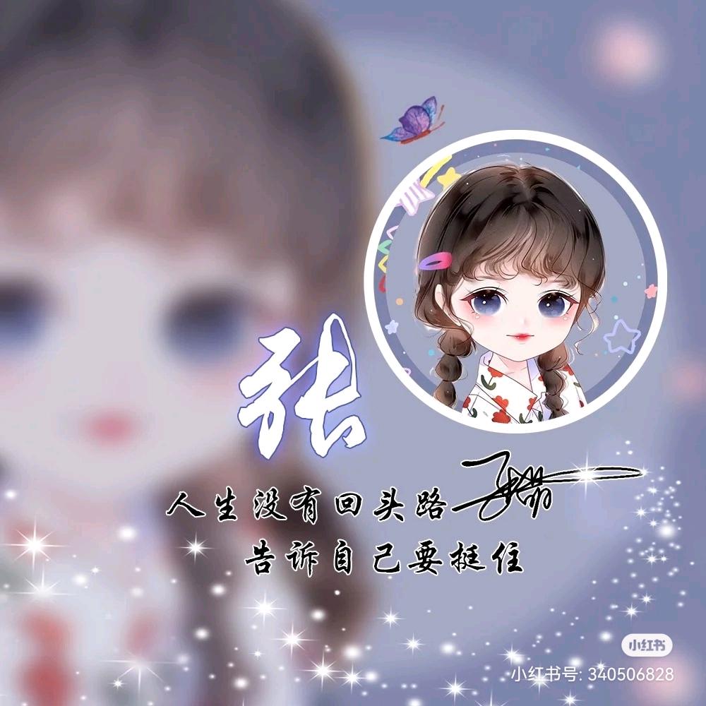 萌萌哒的女汉子