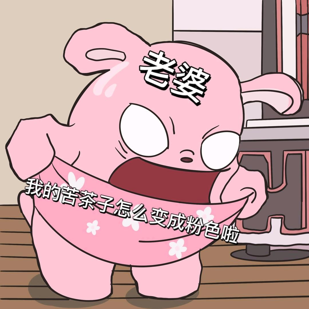 快乐萝卜