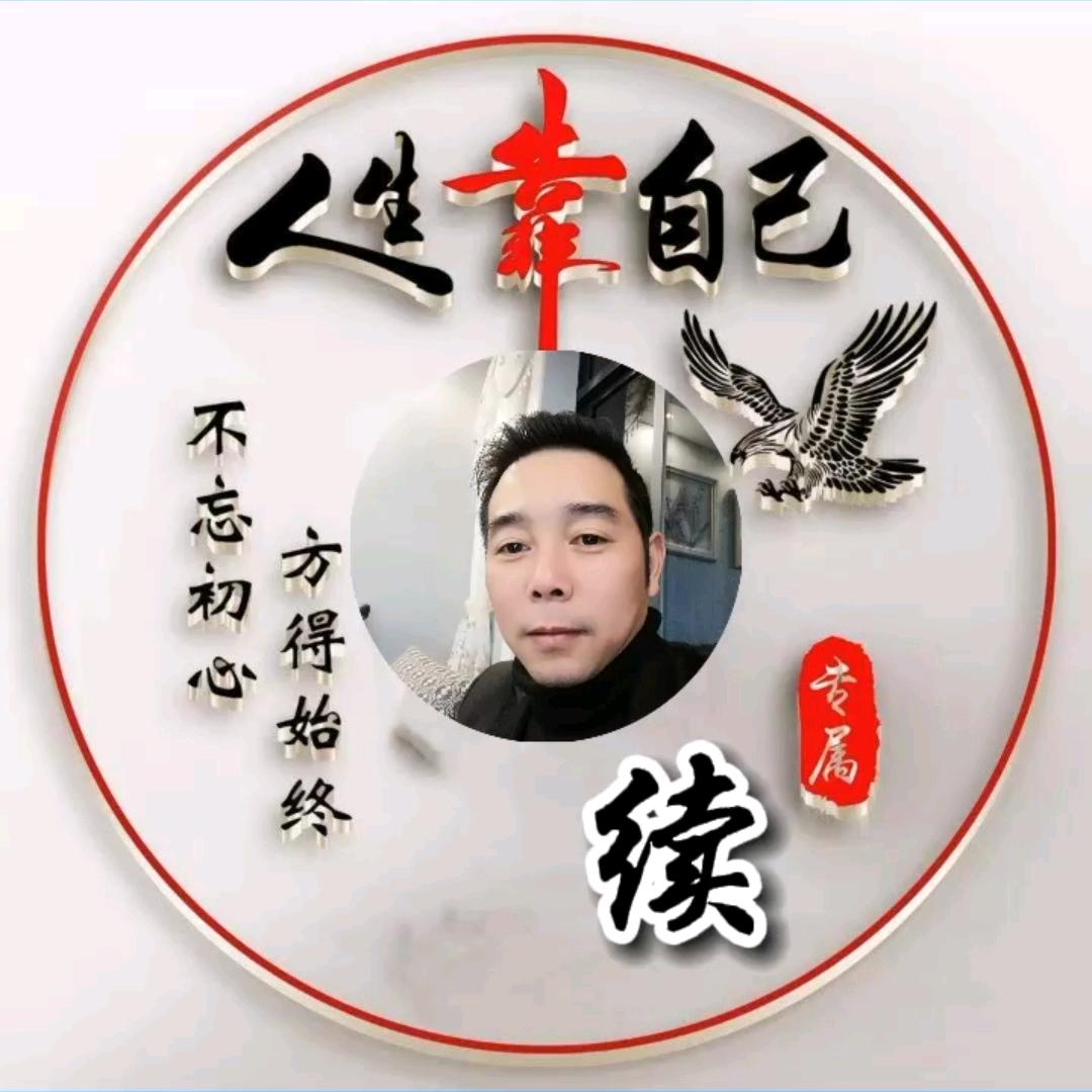 淡定哥